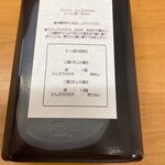 用戶對於蕎麦心地 ぶんろく的評論圖