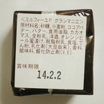 用戶對於ティサージュ 阪神梅田本店的評論圖