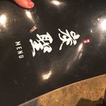 用戶對於焼肉  炭聖 根津本店的評論圖