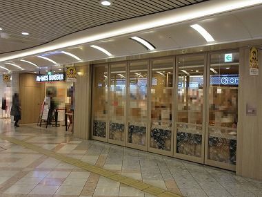用戶對於モスバーガー なんばウォーク店的評論圖