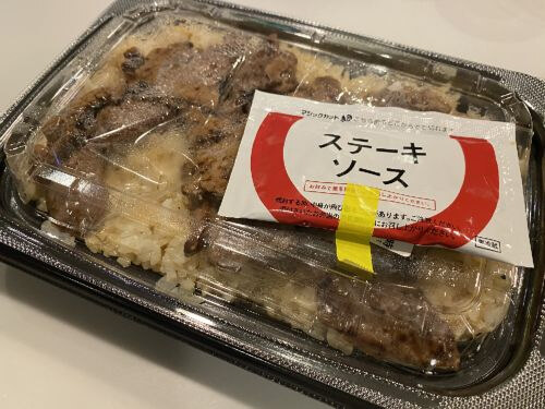 用户对于ほっともっと 旭川神居３条店的评论图
