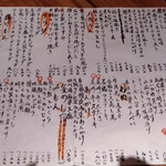 用户对于酒とお料理 つぐ的评论图