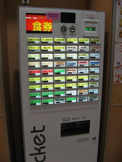用戶對於拓殖大学学生食堂 文京キャンパス的評論高清圖