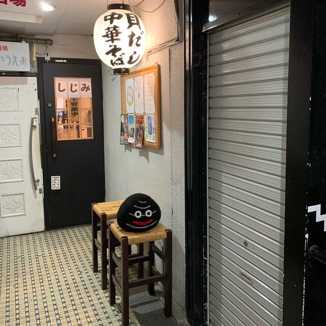 用户对于しじみラーメン Shi43屋 難波店的评论高清图