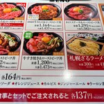 用户对于ローストビーフ YOSHIMI 三井アウトレットパーク札幌北広島店的评论图