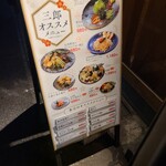 用戶對於祇園炉端 三郎的評論圖