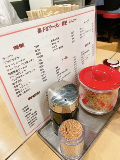 User's recommendation image for 揚子江ラーメン 林記