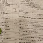 用戶對於魚焼男 弐的評論圖