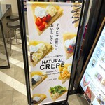 用戶對於ナチュラルクレープ 上野マルイ店的評論圖