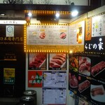 User's review image for らむの家