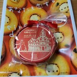 User's review image for シレトコスカイスイーツ