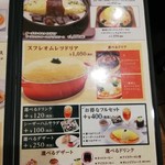 用戶對於卵と私 渋谷八番街店的評論圖
