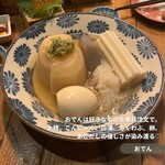 用戶對於魚魚郎的評論圖