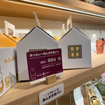 User's review image for みっふぃーおやつ堂 祇園店