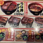 用户对于名代 宇奈とと 立川店的评论图