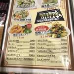 用戶對於ラーメン酒場　酔っ手羽大王 錦糸町店的評論圖