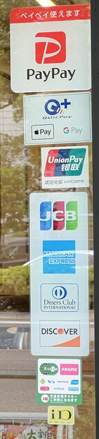用户对于かつや 豊洲店的评论高清图