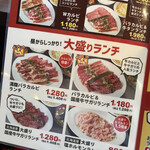 用户对于味覚園 西野店的评论图