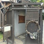 User's review image for Riz Labo Kitchen 裏参道ガーデン