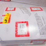 用戶對於さっぽろ福や的評論圖