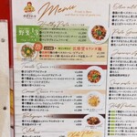 用戶對於和ぱすた ぽぽらまーま アリオ北砂店的評論圖