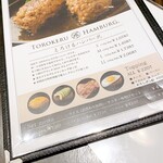 User's review image for 福よし 六本木店