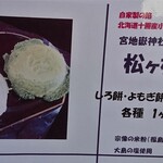 User's review image for 島屋