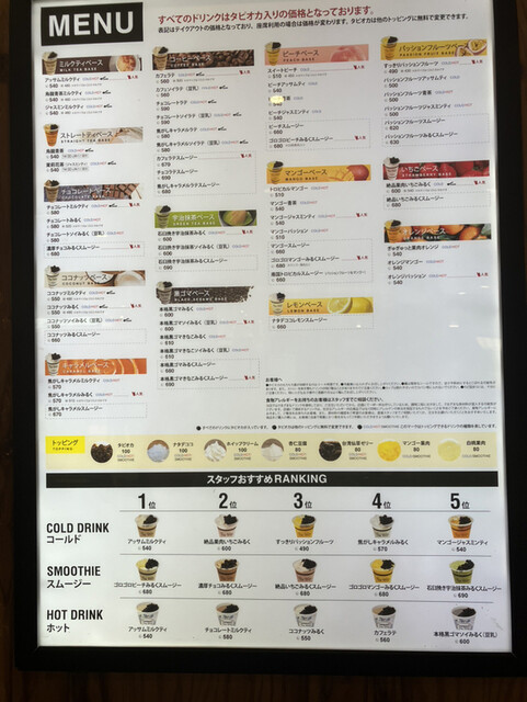 User's recommendation image for ティー ウェイ イオン筑紫野店