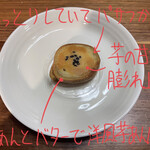 用戶對於菓心 おおすが的評論圖