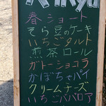 User's review image for Rikyu