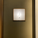 用户对于こいき的评论图