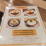 用戶對於オムライス story的評論圖