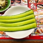 User's review image for 秋吉 あべの店