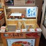 User's review image for 空弁工房 T2店
