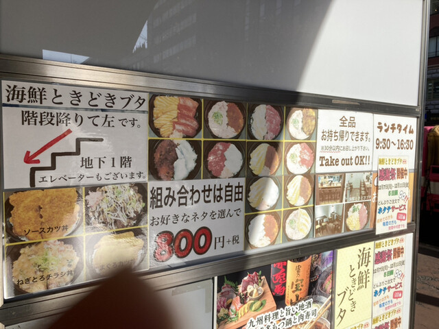 用户对于海鮮ときどきブタ的评论高清图