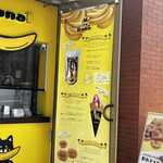 用户对于Bana1的评论图