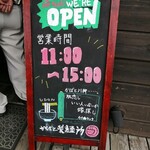 用户对于かばと製麺所的评论图