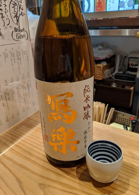 User's recommendation image for 恵酒真楽 やまなか
