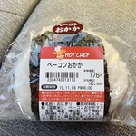 用户对于セイコーマート 門別厚賀店的评论图