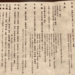 用戶對於弧柳的評論圖