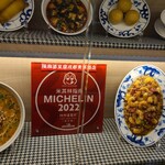 用戶對於中国名菜 陳麻婆豆腐 ルクアイーレ大阪店的評論圖