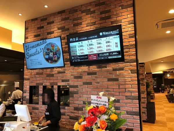 User's review image for 神戸クック・ワールドビュッフェ ライフガーデン水巻店