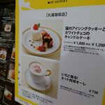 用戶對於丸福珈琲店 阪急うめだ本店的評論圖