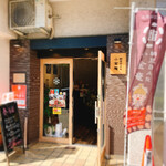 用戶對於納豆BAR小金庵的評論圖