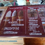 User's review image for 赤い屋根のソフトクリーム屋