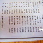 用戶對於松よし的評論圖