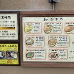 用户对于らぁめん とん平的评论图