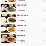 用户对于羊貴妃羊湯館 高田馬場店的评论图