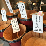 用户对于おきな屋的评论图