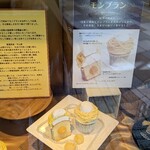 User's review image for モンブラン